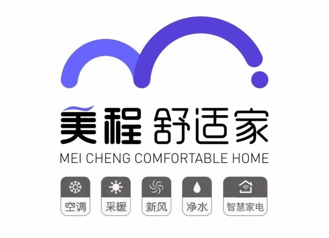 2021年四川地区中央空调市场报告