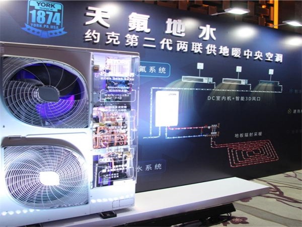 家用中央空调和商用中央空调有什么不同